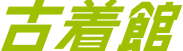 furugikan furugikan