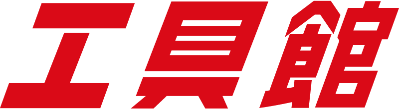 kougukan